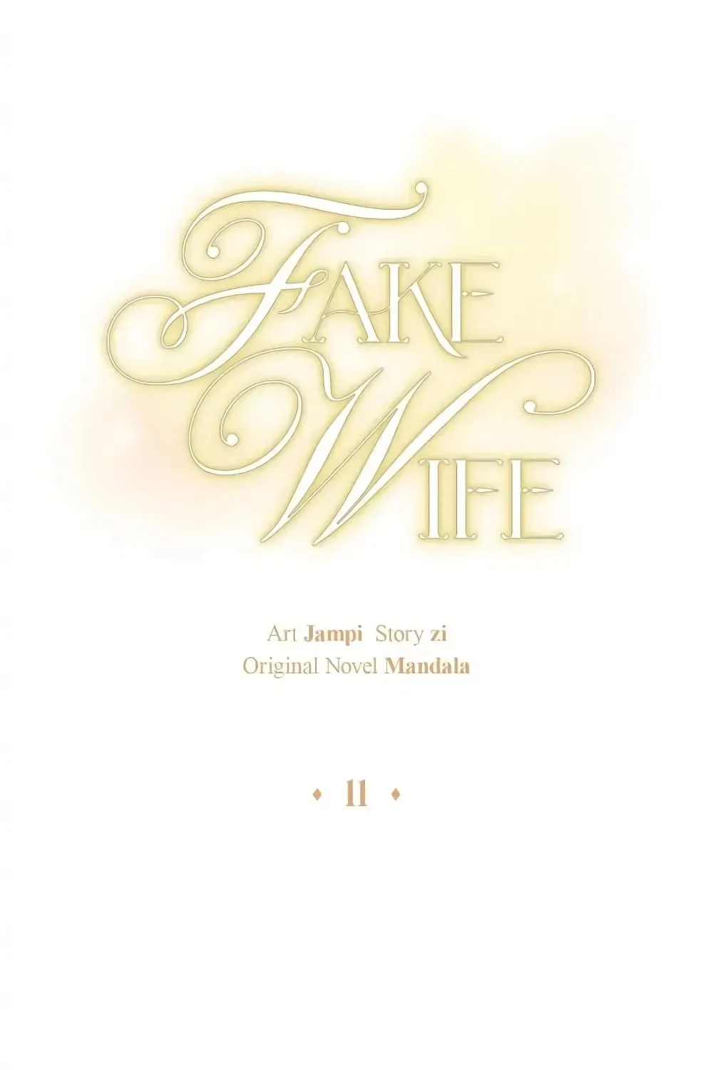 Fake Wife - หน้า 27