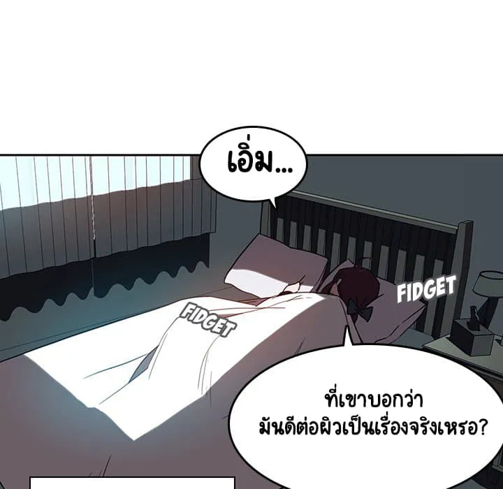 Fallen Flower - หน้า 163