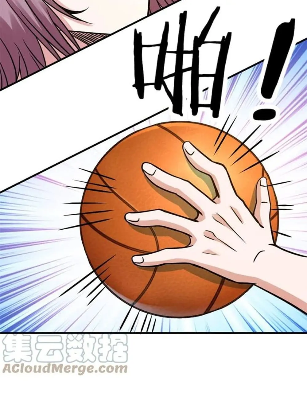 Fast Break - หน้า 26