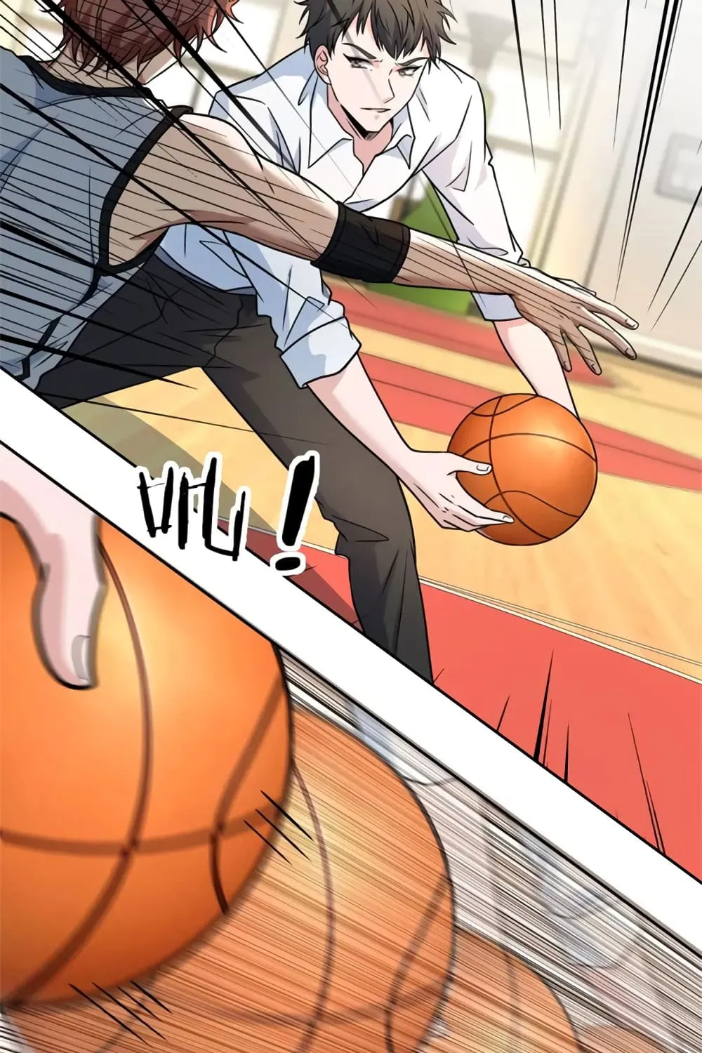 Fast Break - หน้า 13