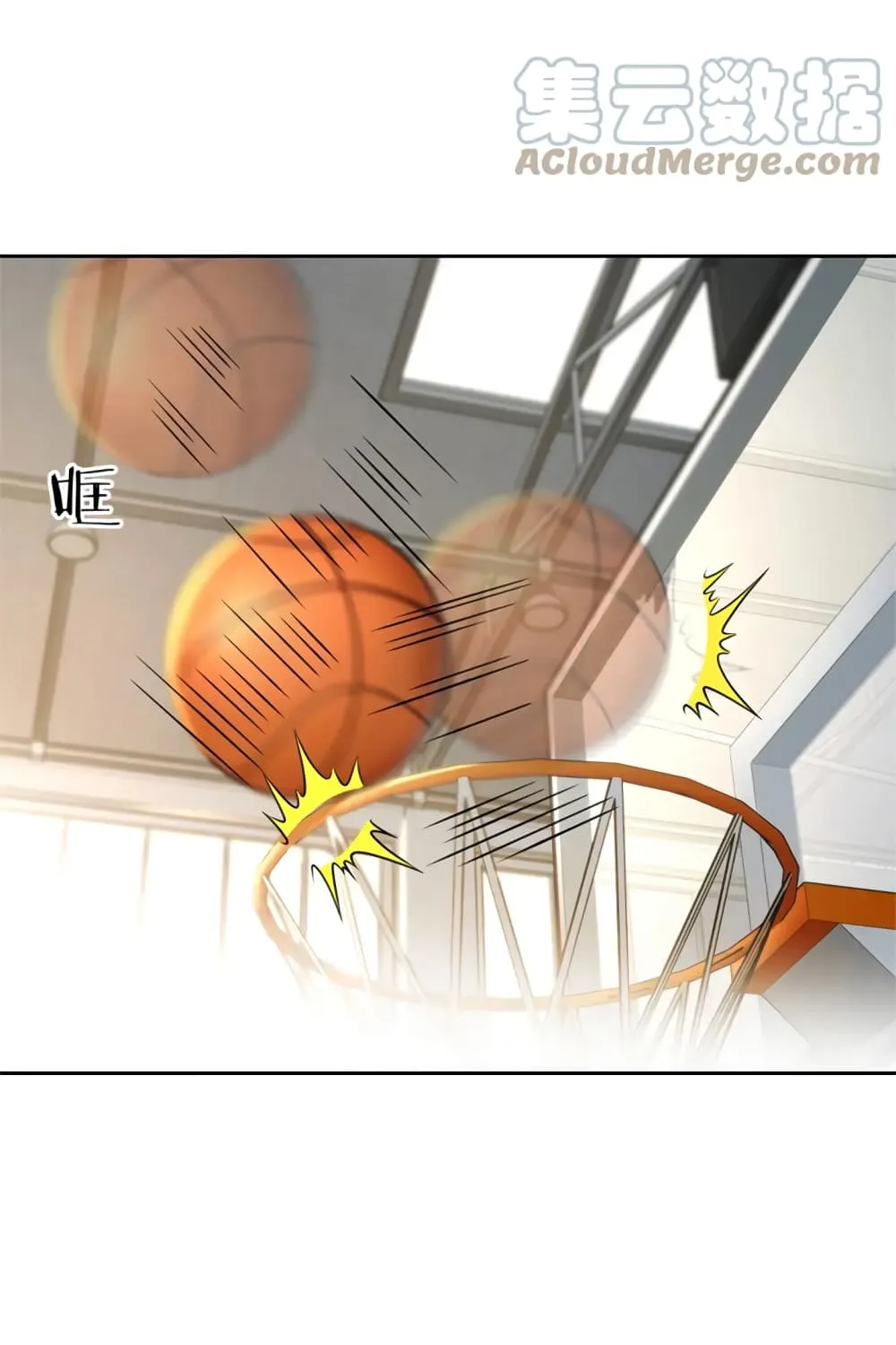 Fast Break - หน้า 37