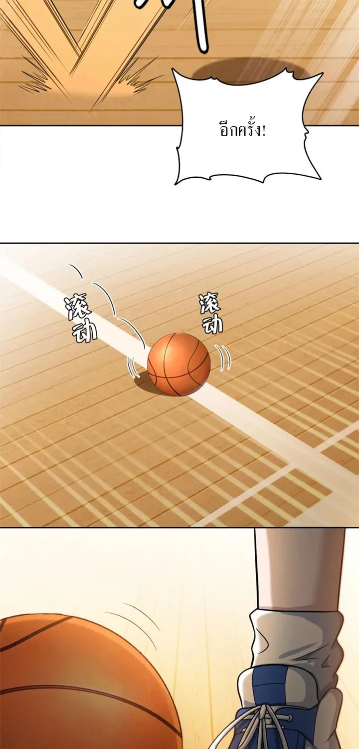 Fast Break - หน้า 25