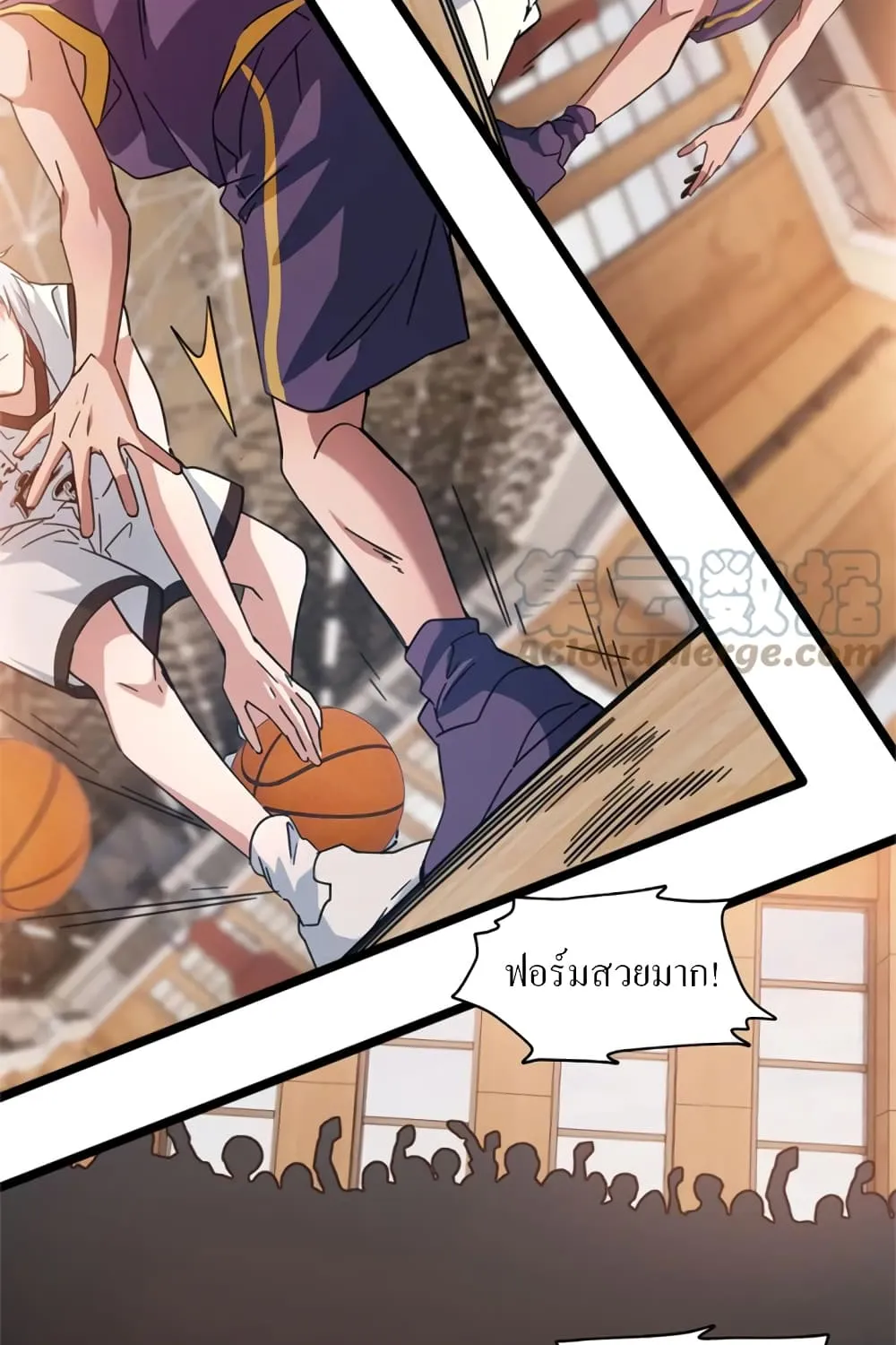 Fast Break - หน้า 23