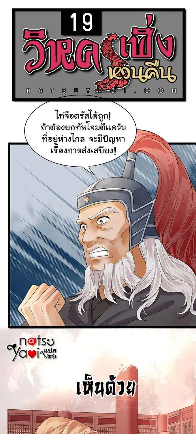 ChaiManga  Comic online