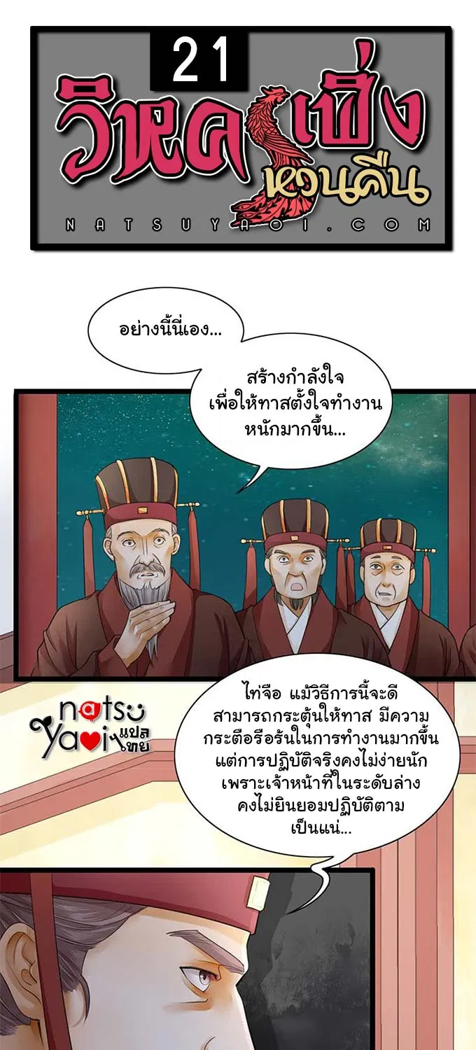 ChaiManga  Comic online