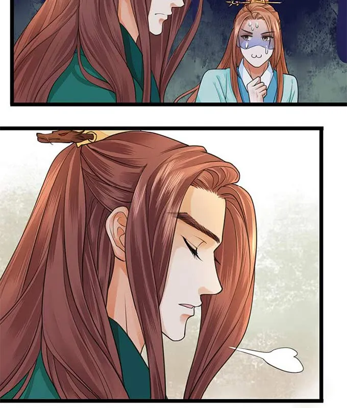 Feng Yu Jiu Tian วิหคเฟิ่งที่หวนคืน - หน้า 6