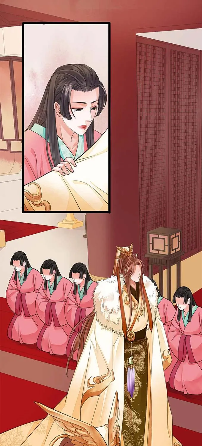 Feng Yu Jiu Tian วิหคเฟิ่งที่หวนคืน - หน้า 12