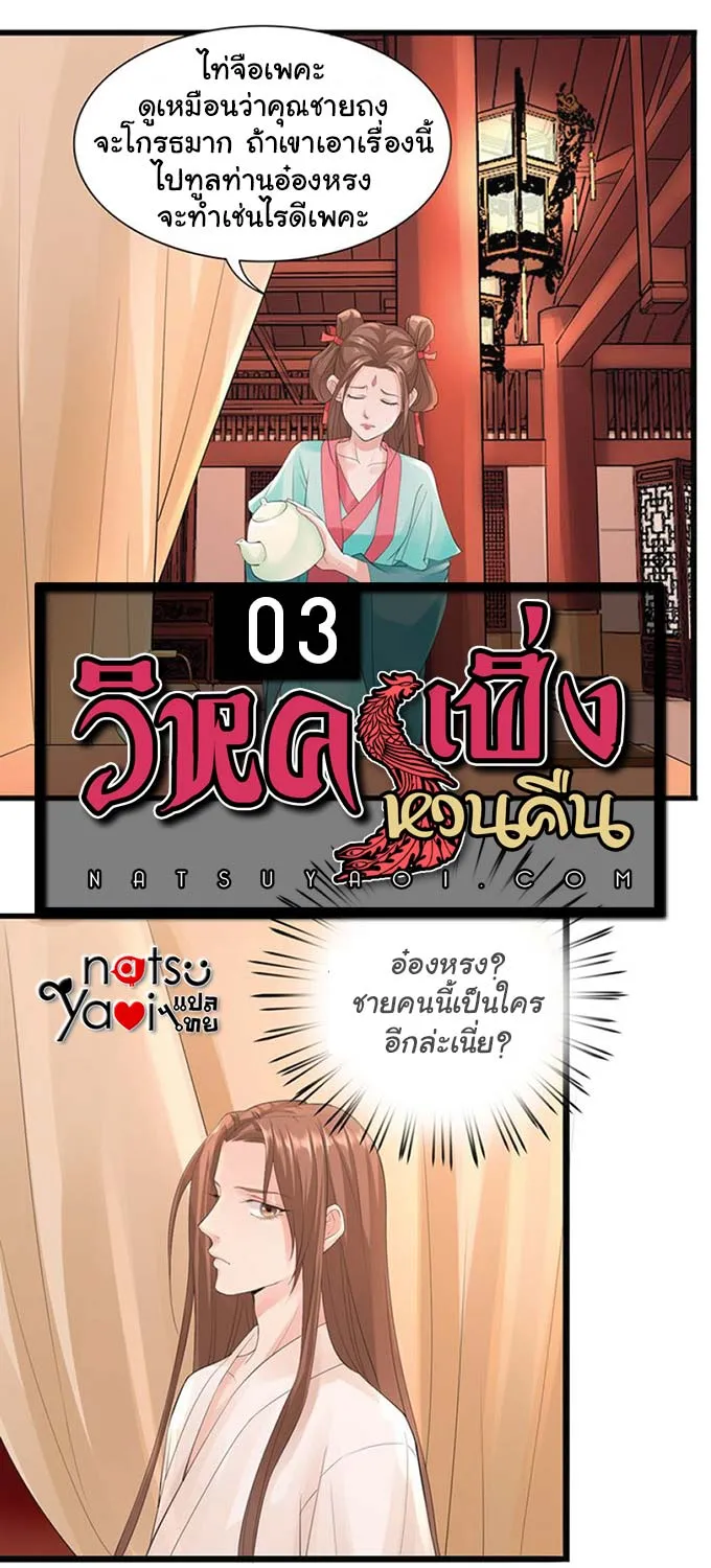 SookManga Comic online