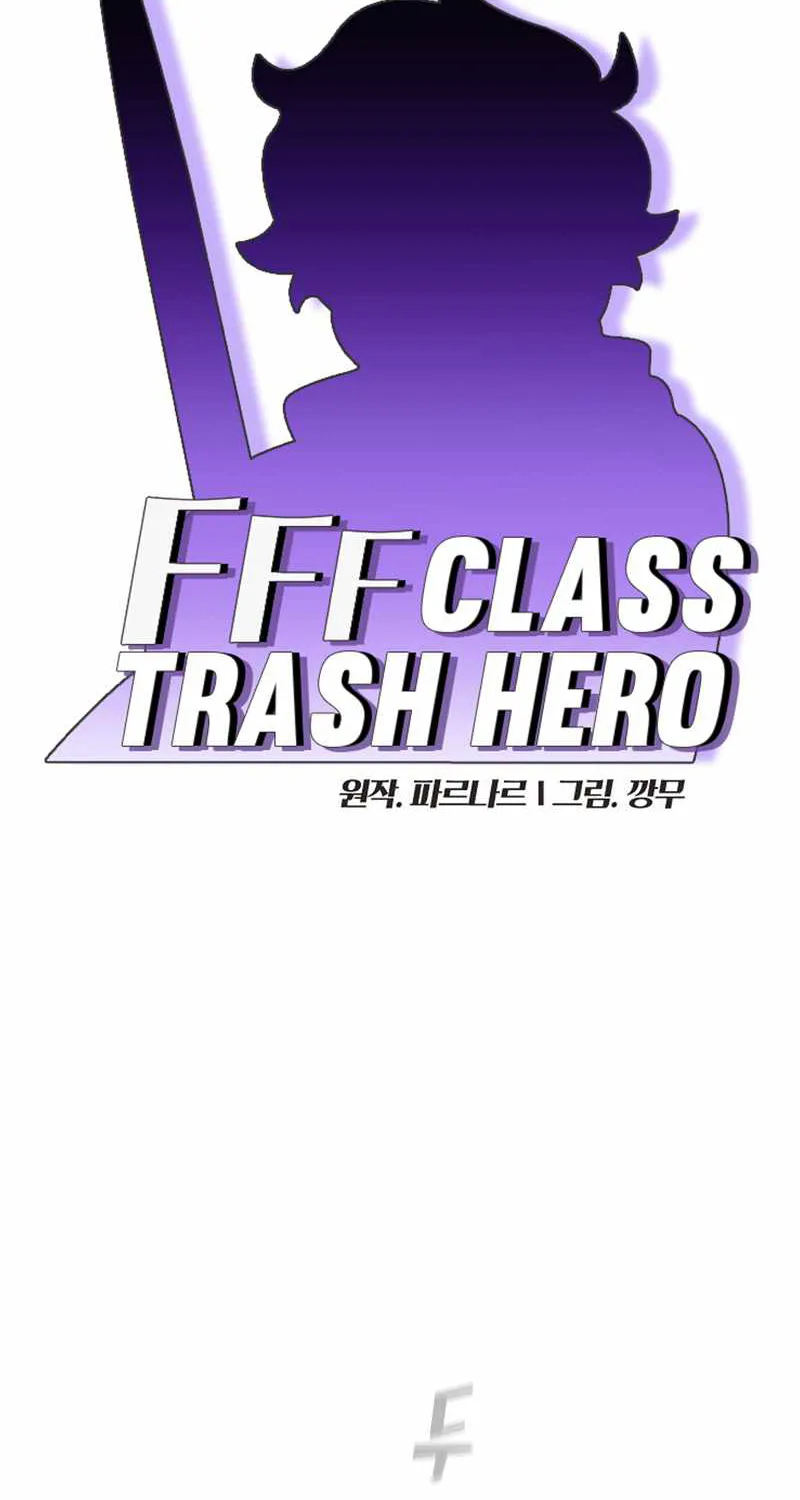 FFF-Class Trashero - หน้า 1