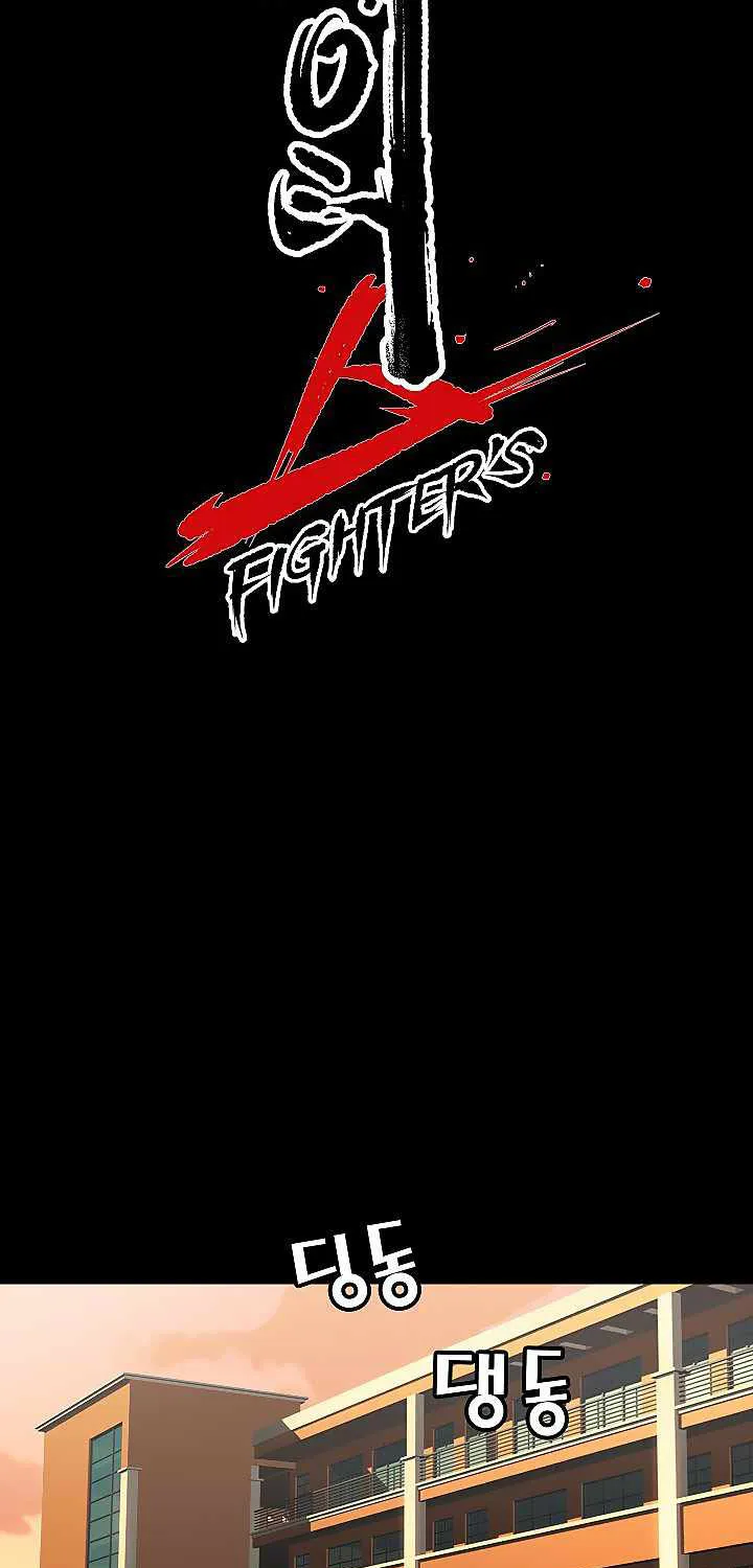 Fighters - หน้า 15