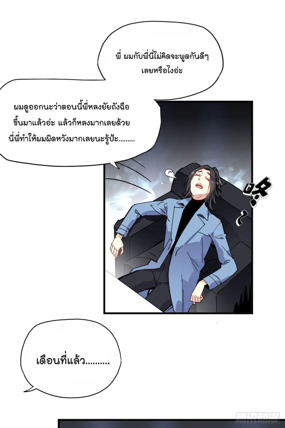 ChaiManga  Comic online