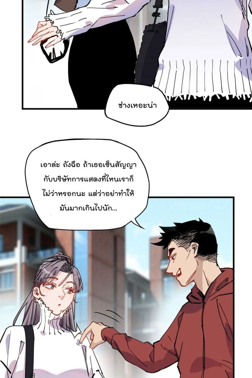 ChaiManga  Comic online