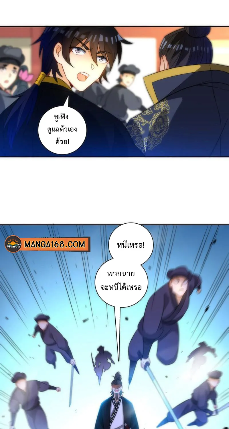 RakManga Comic online