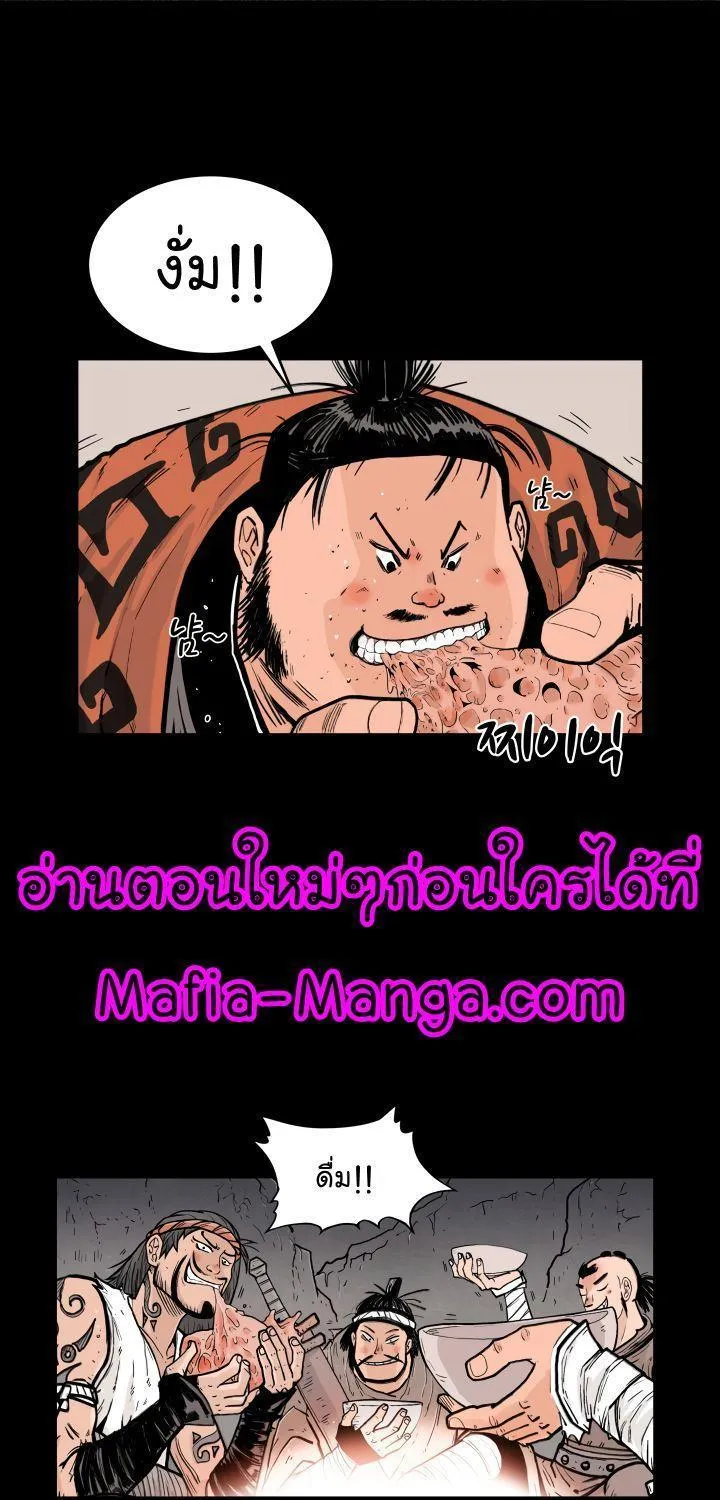 SookManga Comic online