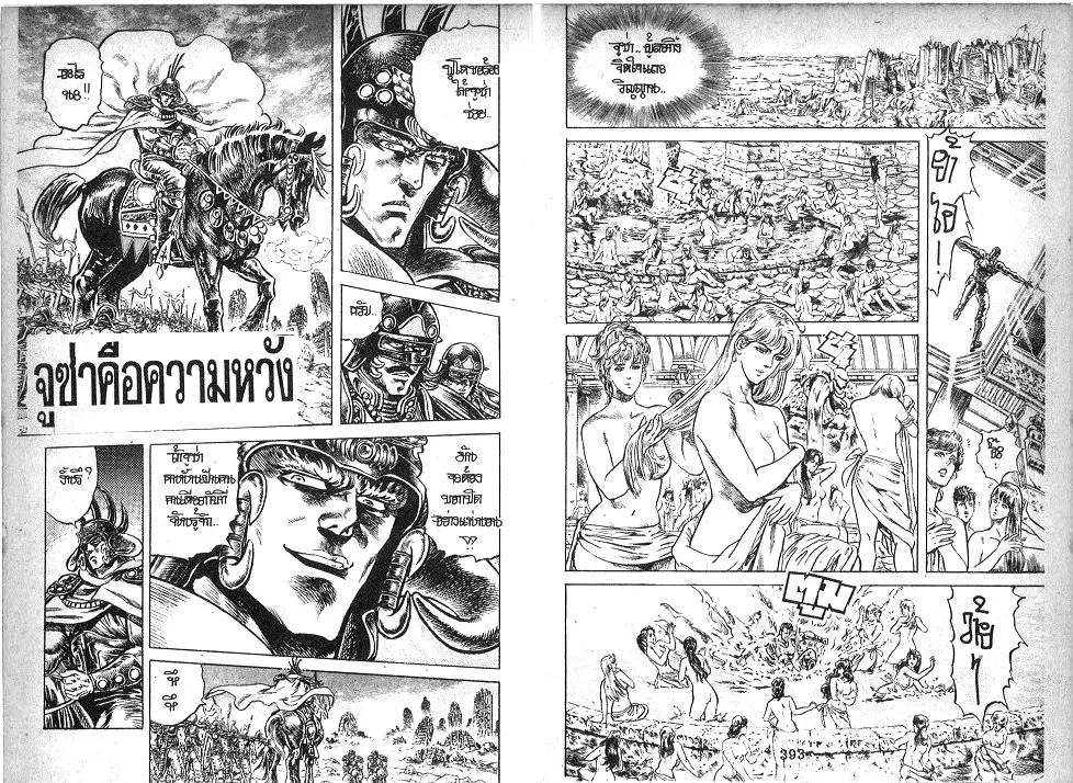 ChaiManga  Comic online