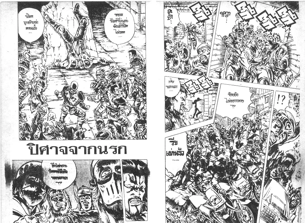 SiamManga Comic online