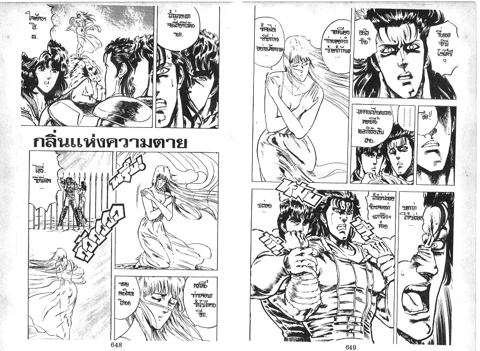 SiamManga Comic online