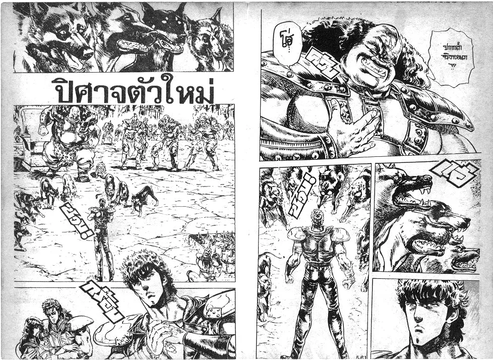 ChaiManga  Comic online