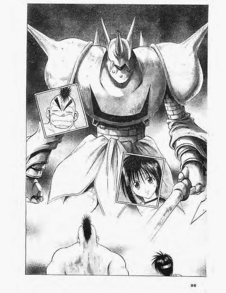 Flame of Recca - หน้า 1