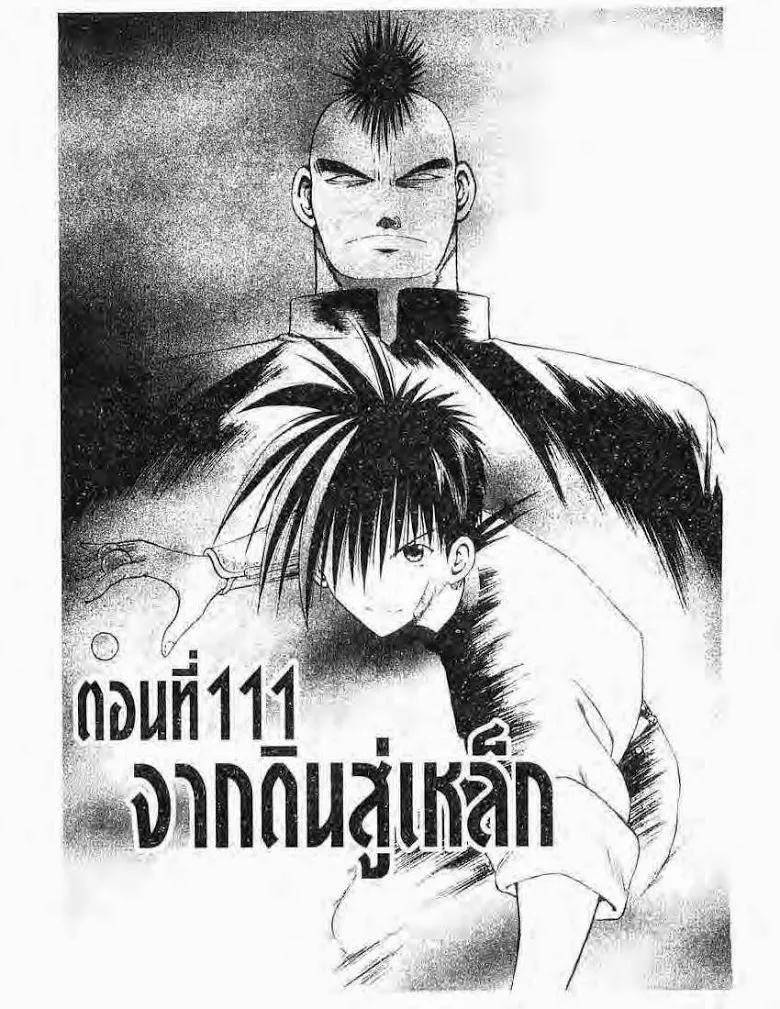 ChaiManga  Comic online