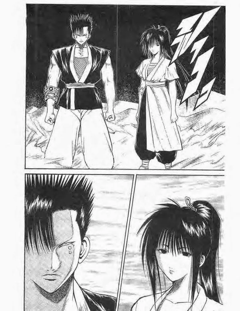 Flame of Recca - หน้า 3