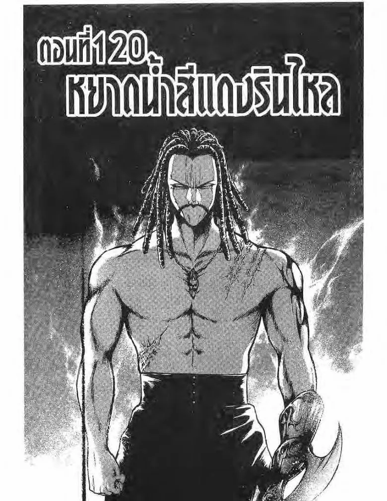 ChaiManga  Comic online