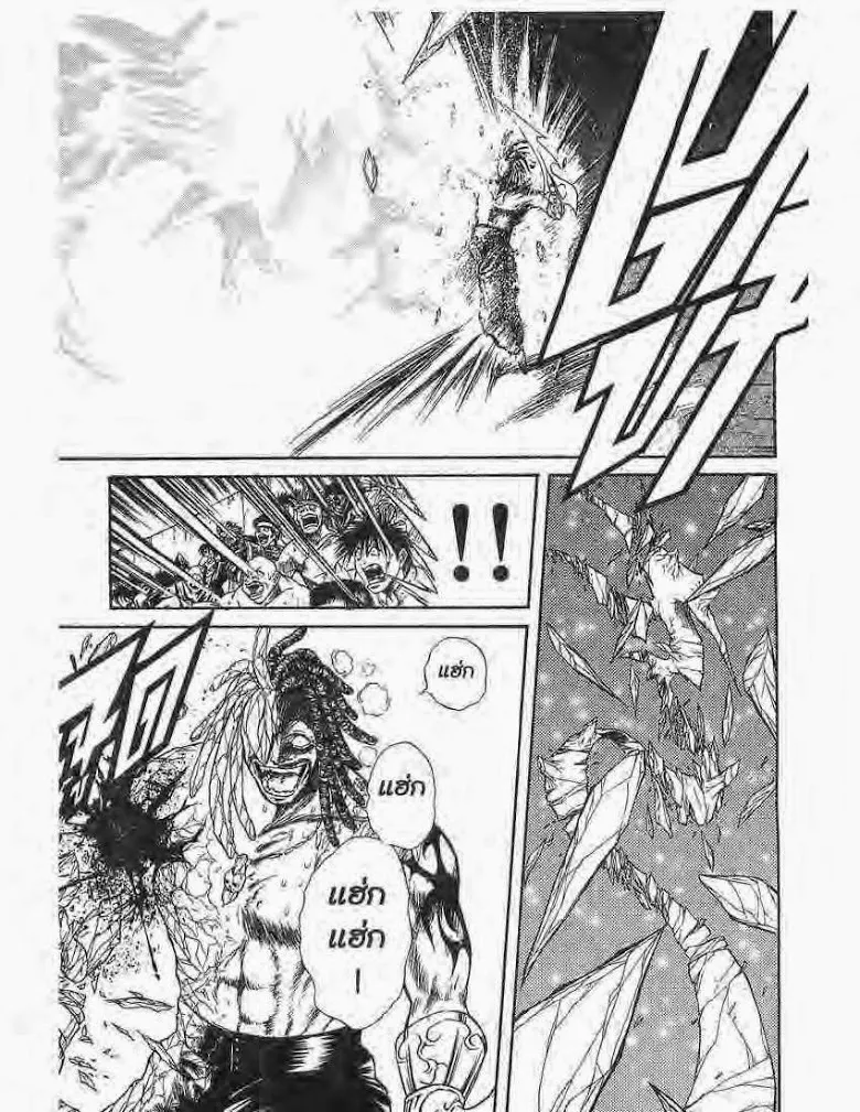 Flame of Recca - หน้า 10