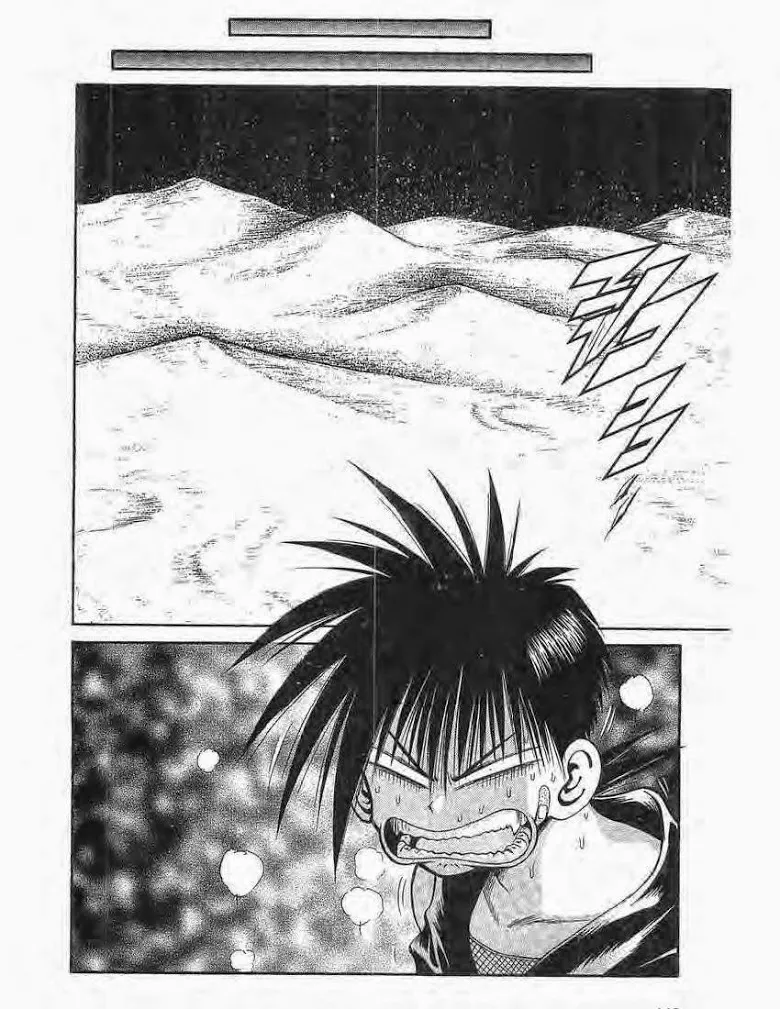 Flame of Recca - หน้า 16