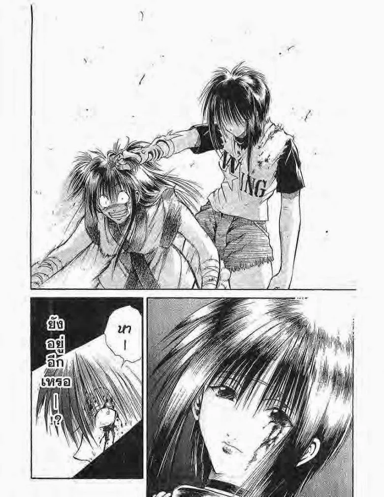 Flame of Recca - หน้า 3