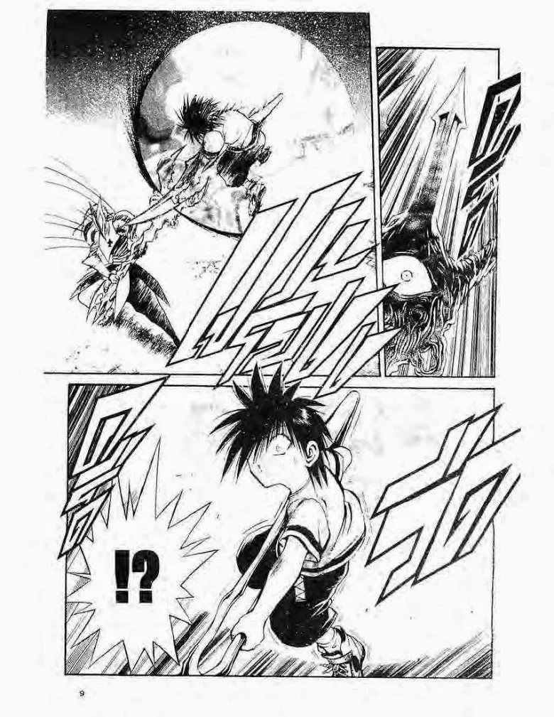 Flame of Recca - หน้า 4