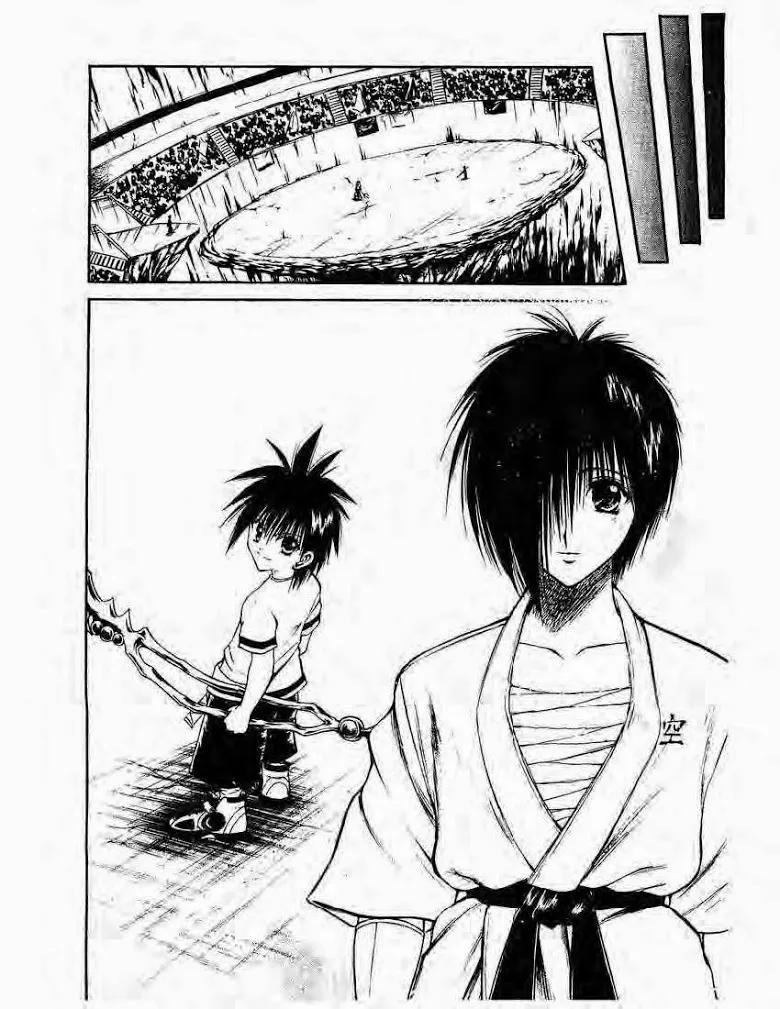 Flame of Recca - หน้า 3