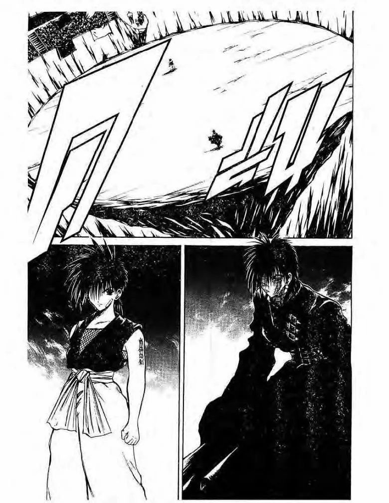 Flame of Recca - หน้า 1