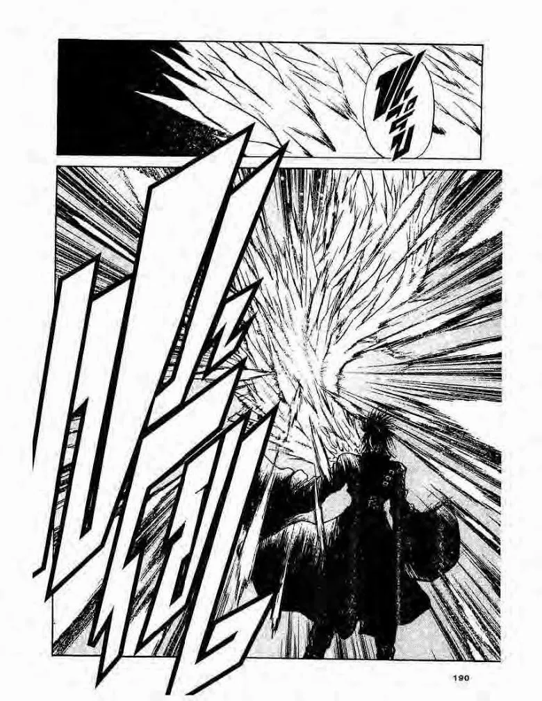 Flame of Recca - หน้า 7