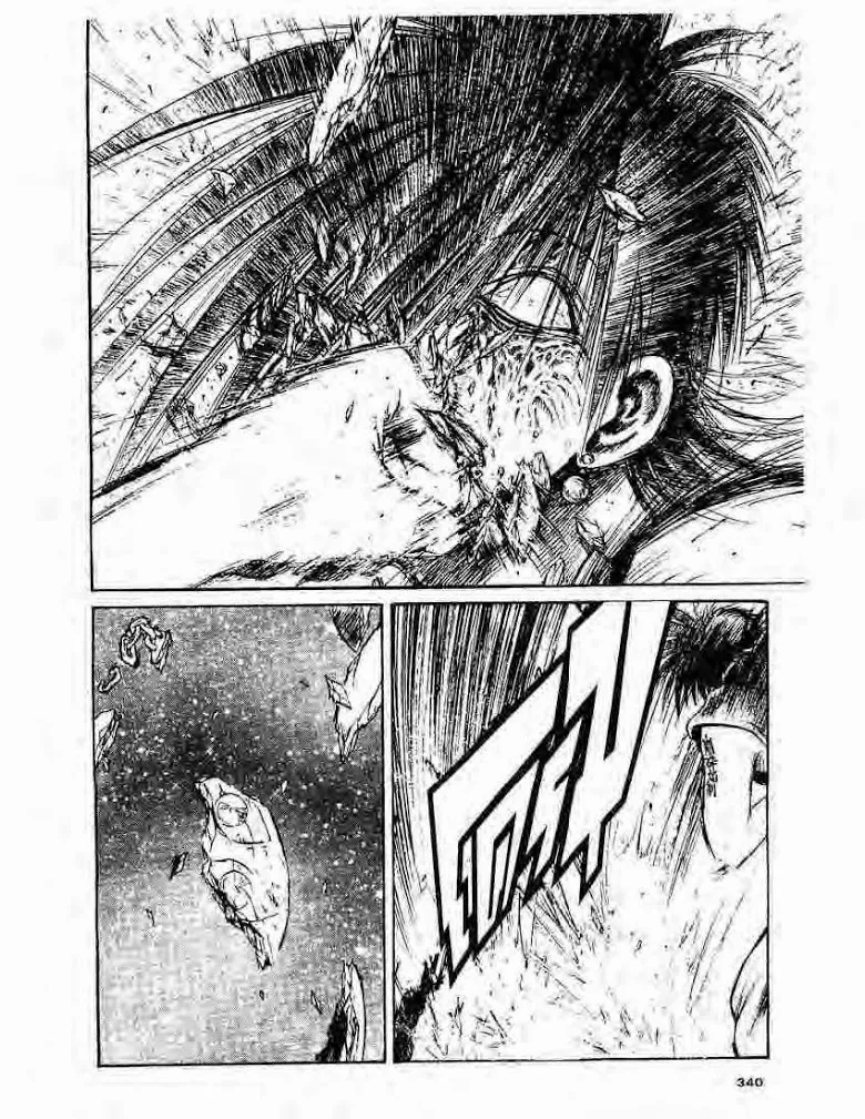 Flame of Recca - หน้า 15