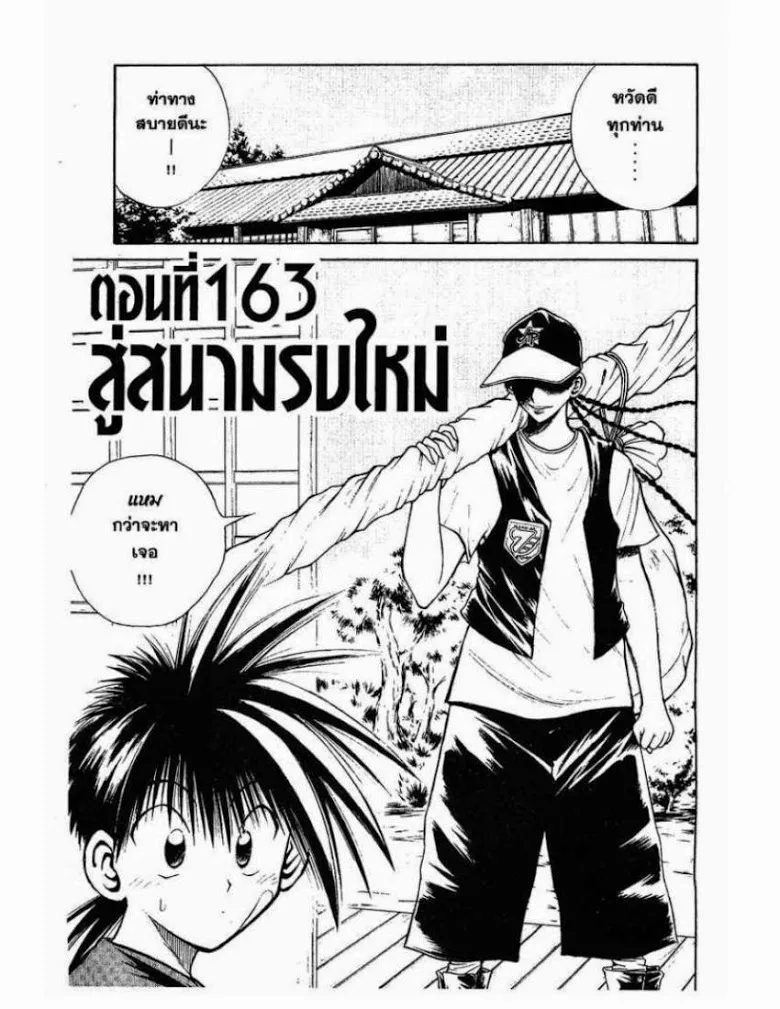 ChaiManga  Comic online