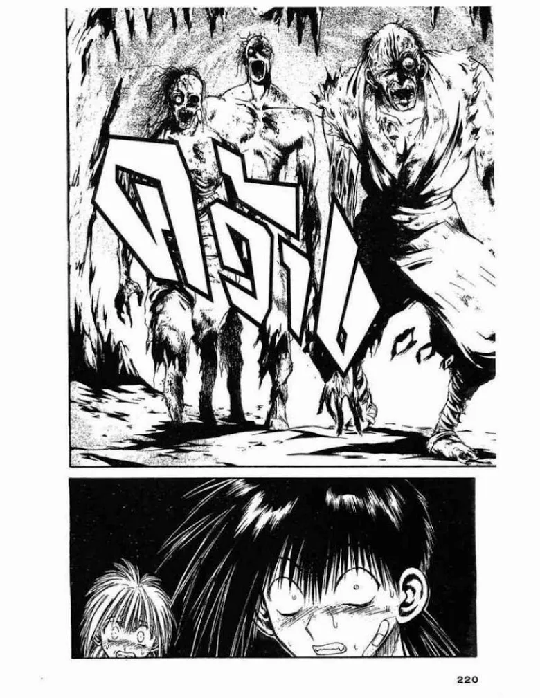 Flame of Recca - หน้า 3