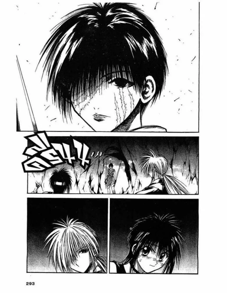 Flame of Recca - หน้า 2