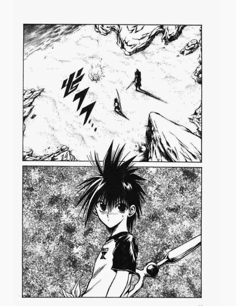 Flame of Recca - หน้า 1