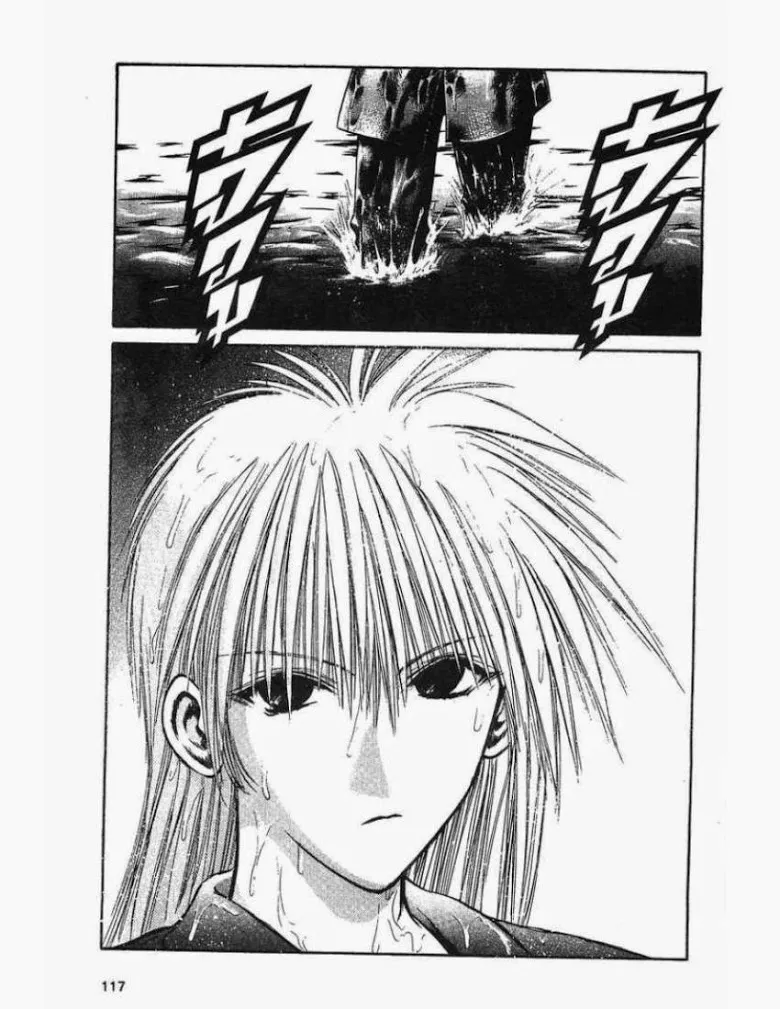 Flame of Recca - หน้า 1