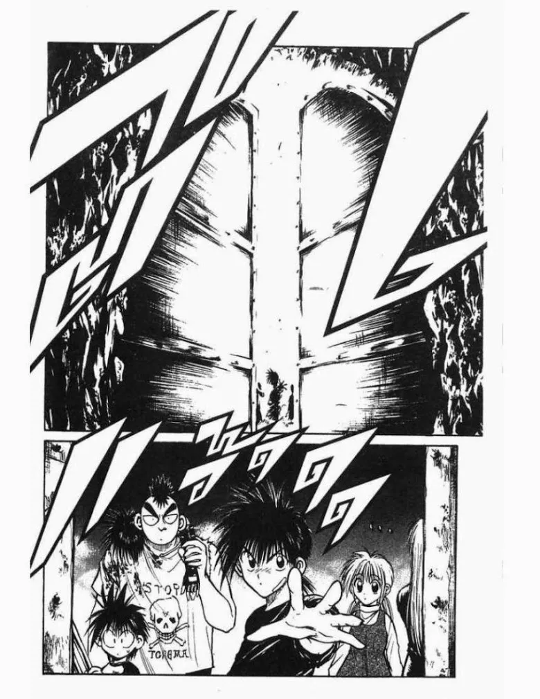 Flame of Recca - หน้า 1