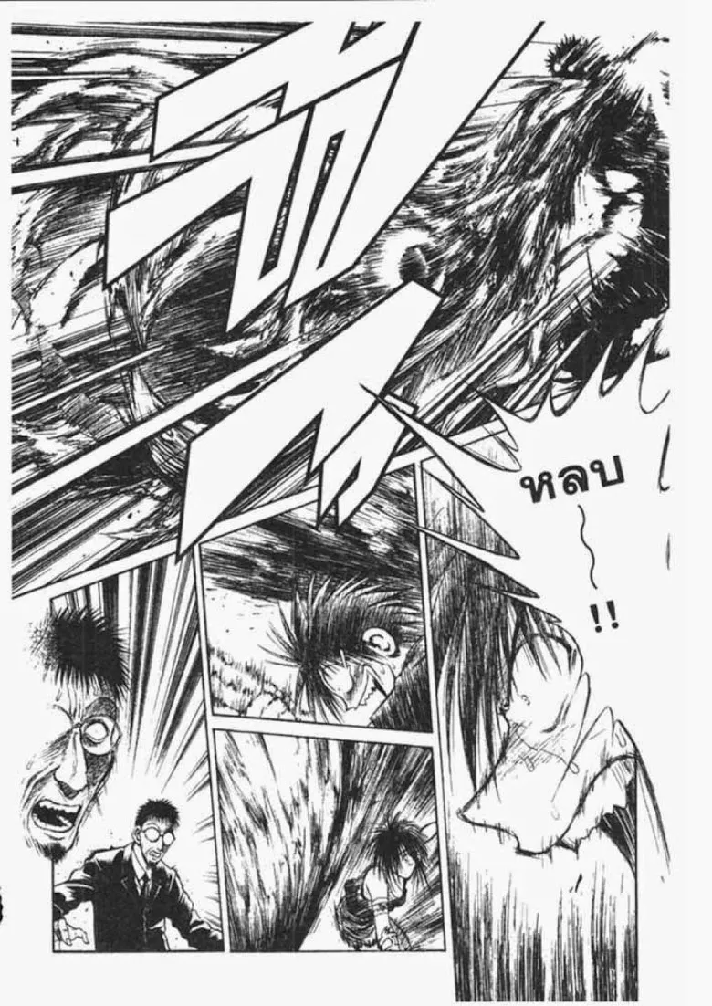 Flame of Recca - หน้า 9