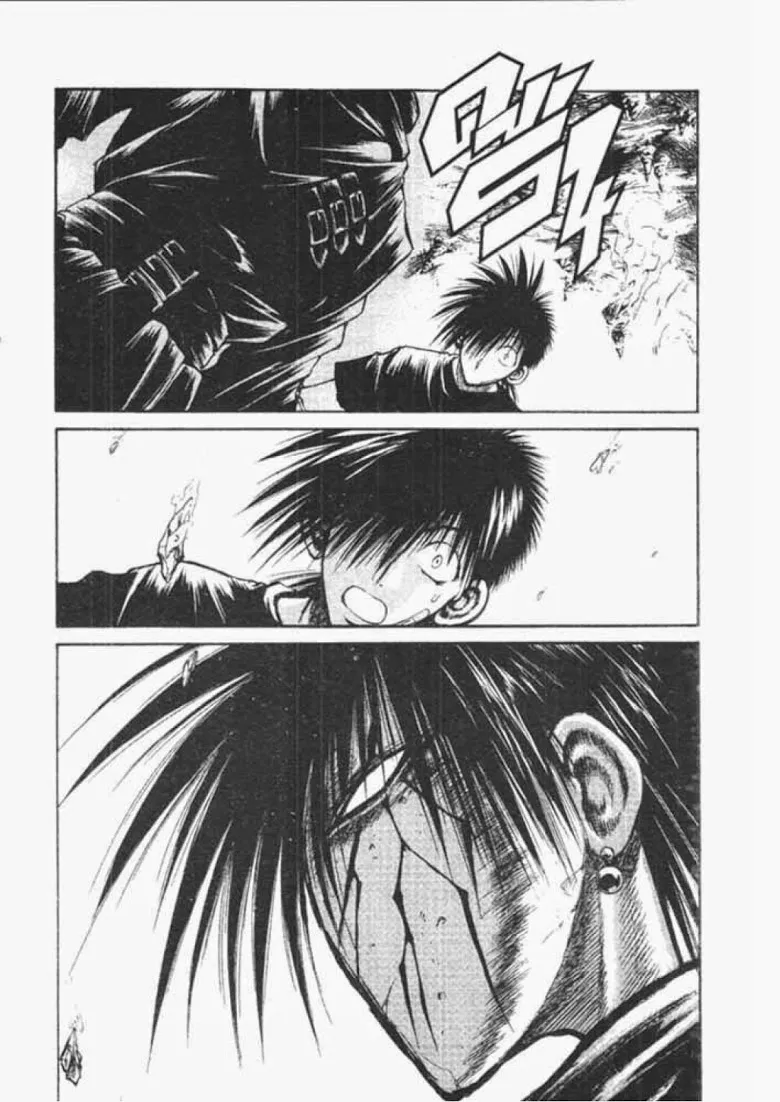 Flame of Recca - หน้า 2