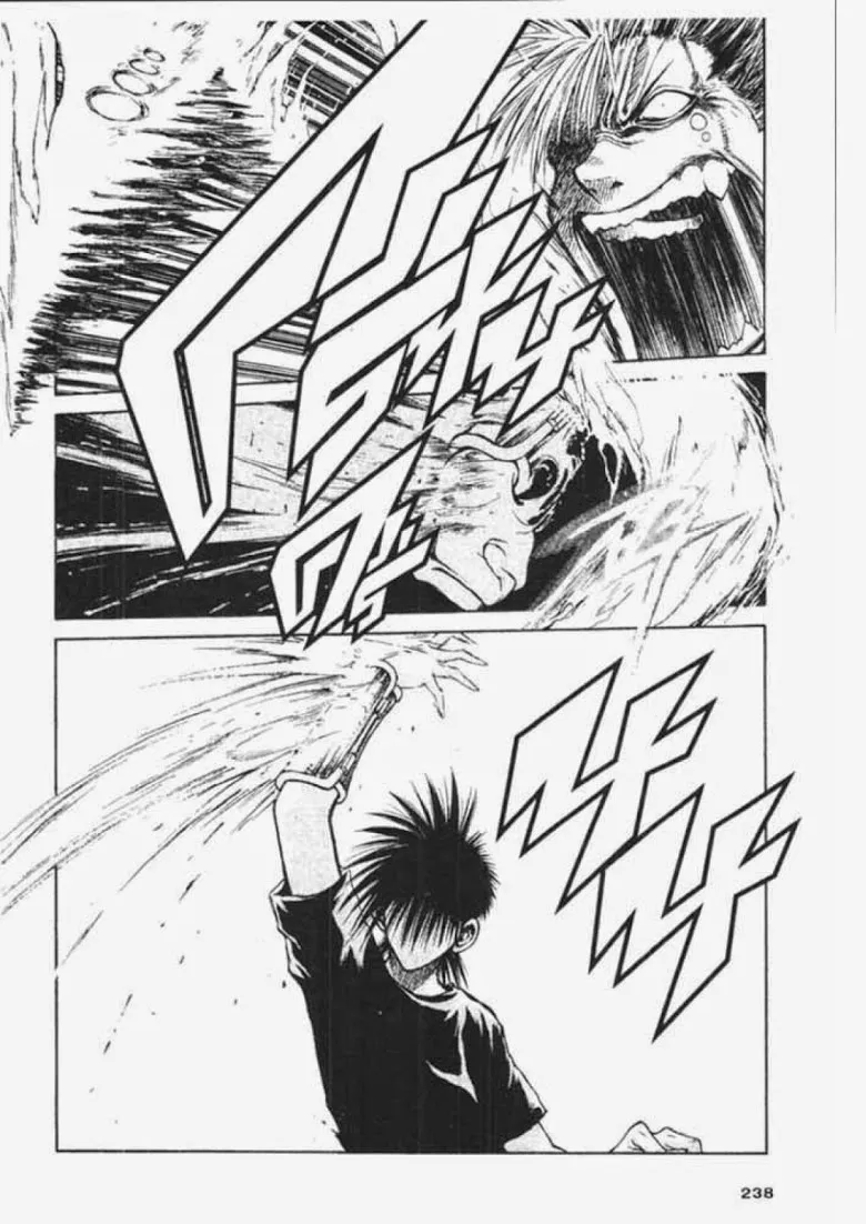 Flame of Recca - หน้า 1