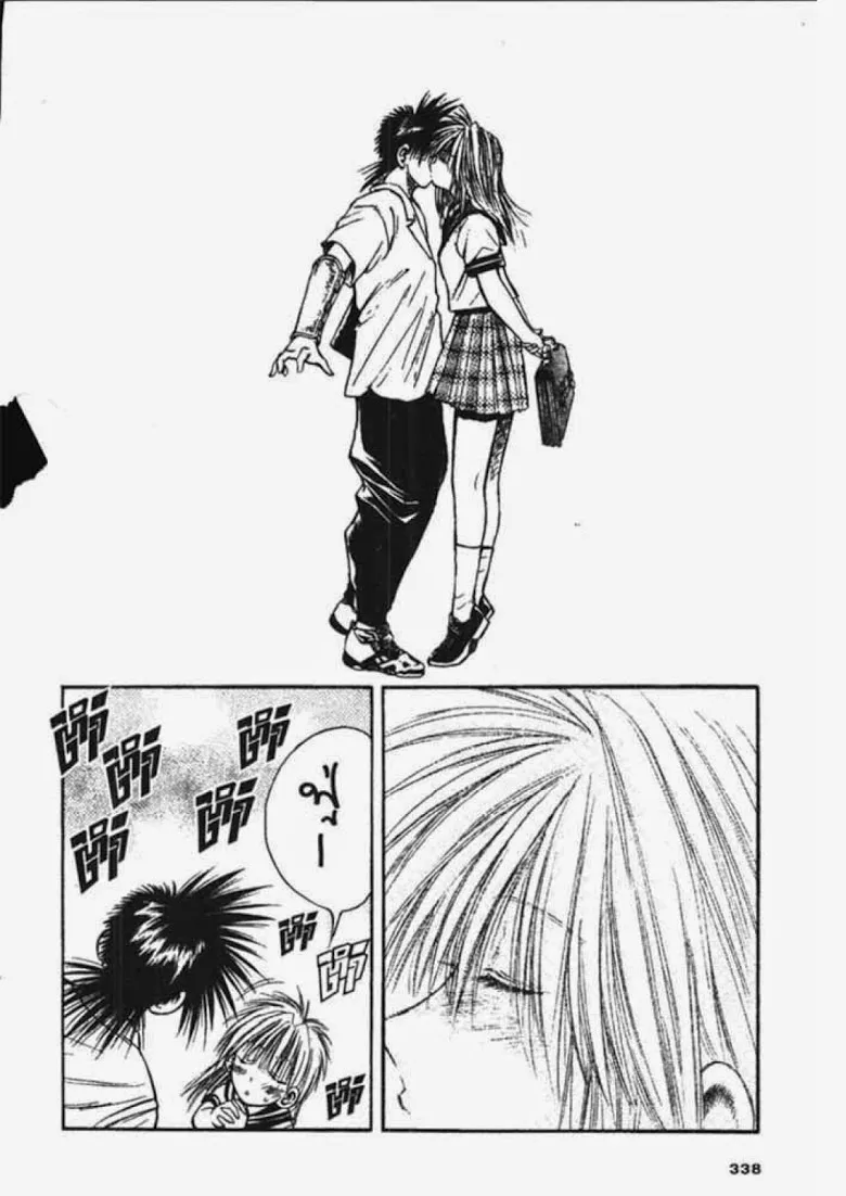 Flame of Recca - หน้า 15