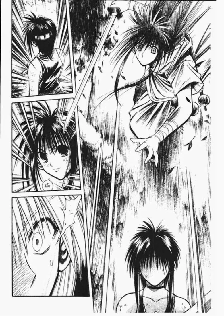 Flame of Recca - หน้า 5