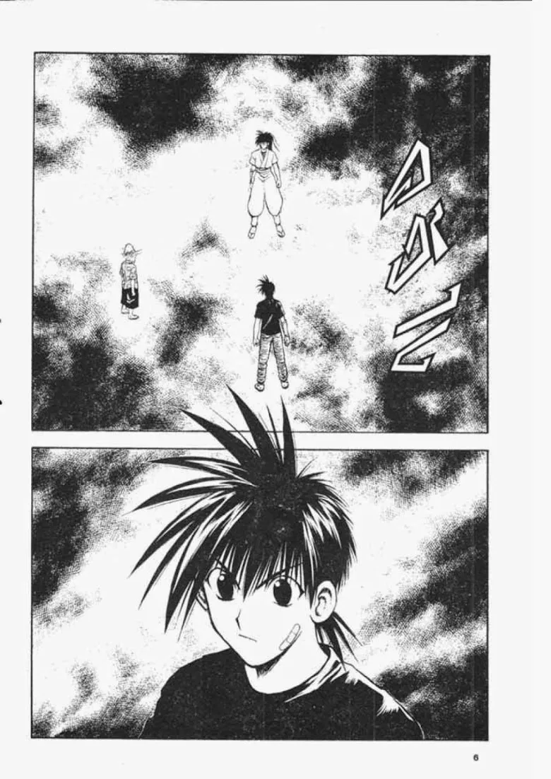 Flame of Recca - หน้า 1