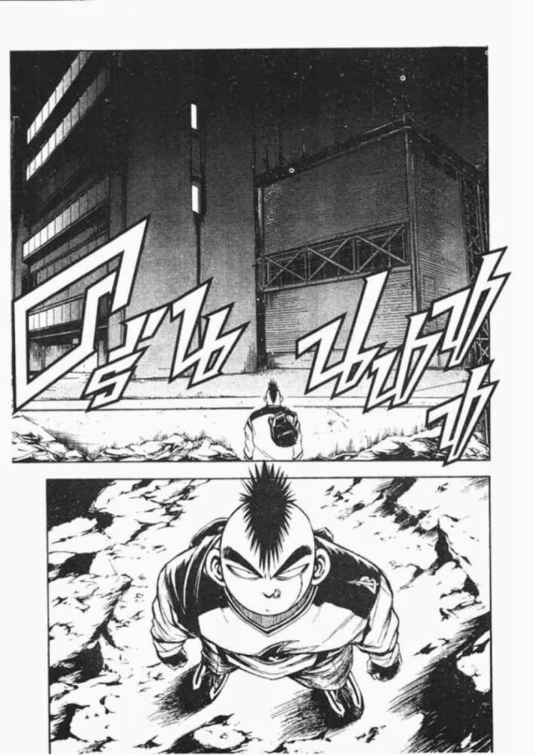 Flame of Recca - หน้า 2