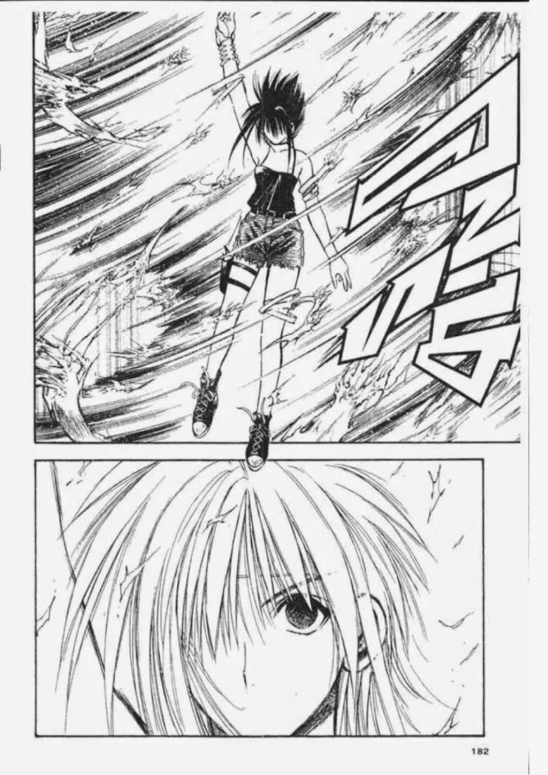 Flame of Recca - หน้า 13