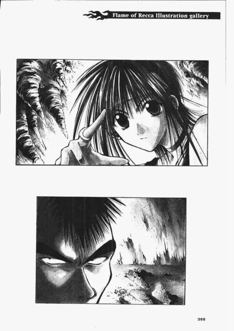 Flame of Recca - หน้า 25