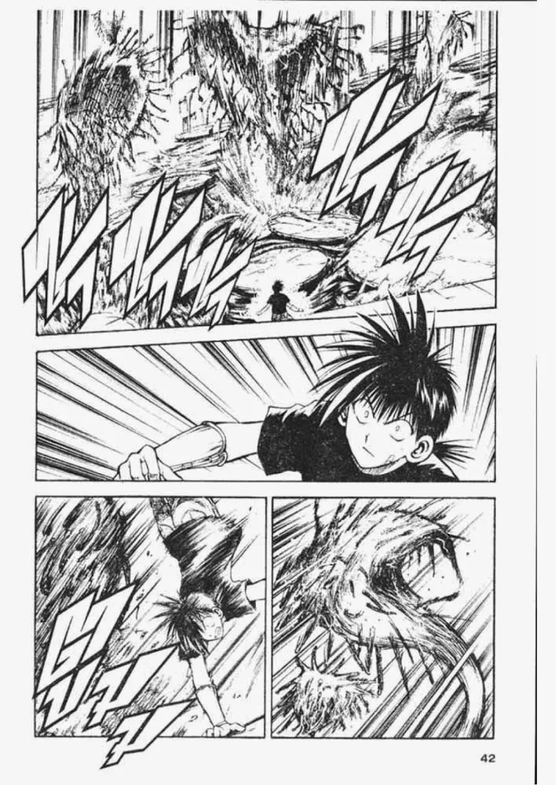 Flame of Recca - หน้า 1